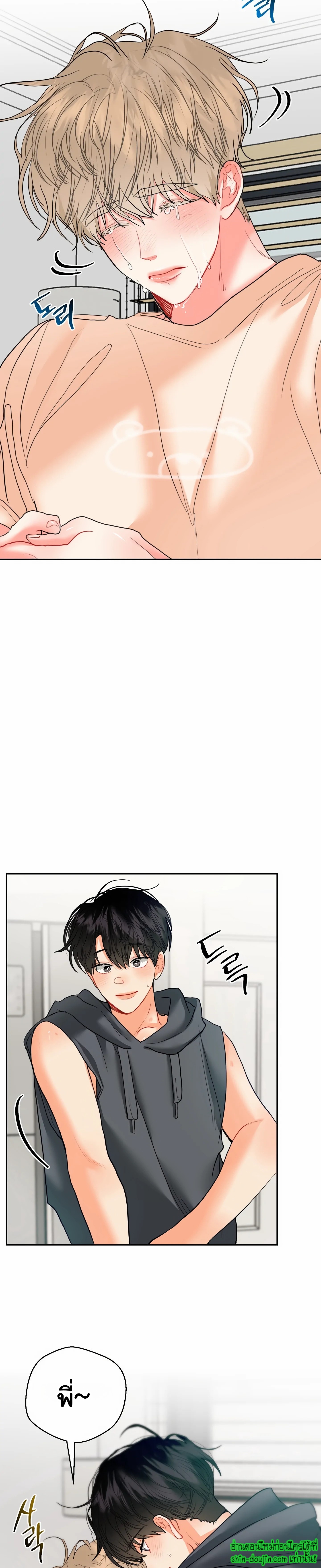 My Brother is an Omega EP 14